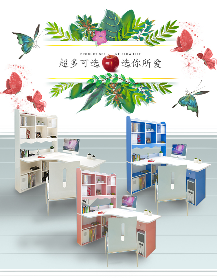 淘宝美工陈庚华家具书桌详情页作品