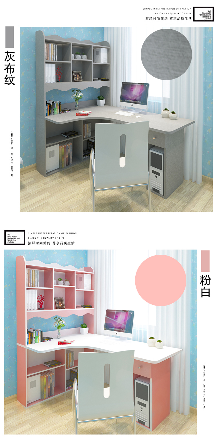 淘宝美工陈庚华家具书桌详情页作品