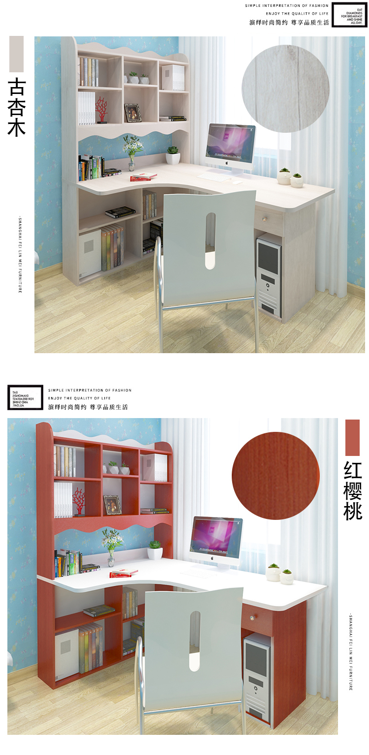 淘宝美工陈庚华家具书桌详情页作品