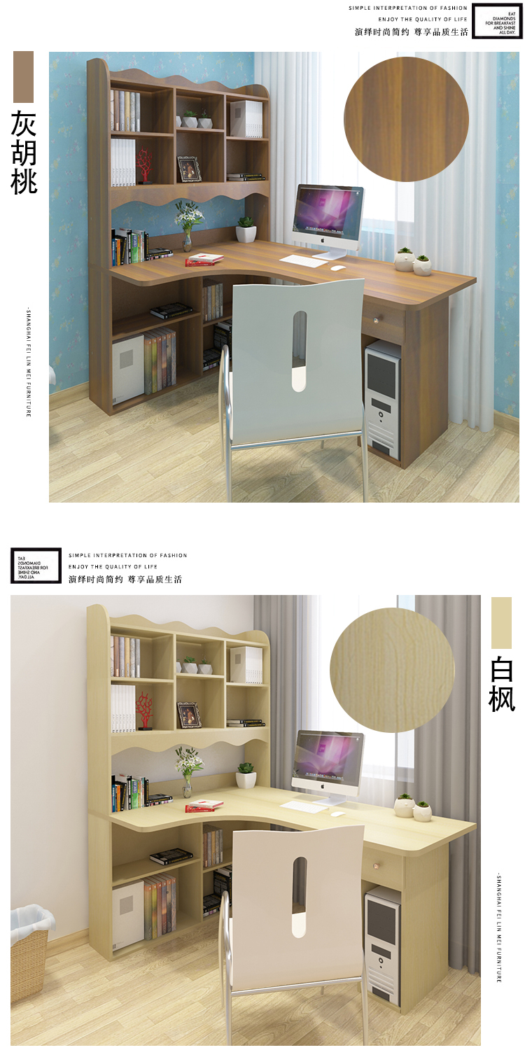 淘宝美工陈庚华家具书桌详情页作品