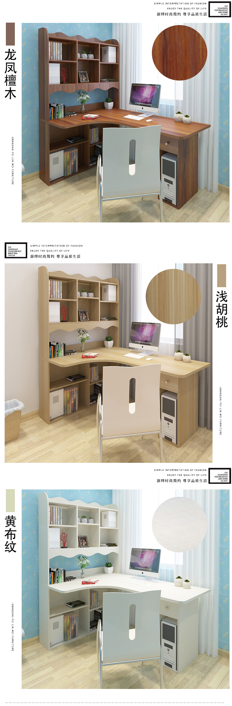 淘宝美工陈庚华家具书桌详情页作品