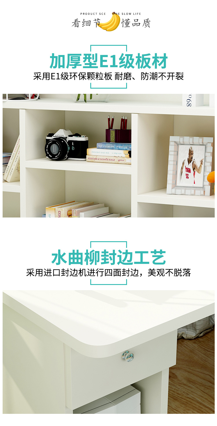 淘宝美工陈庚华家具书桌详情页作品