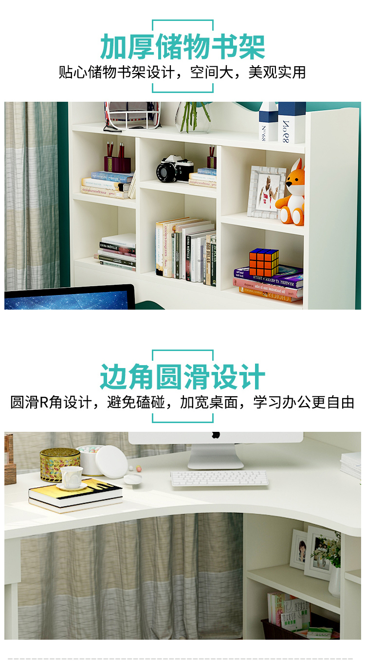淘宝美工陈庚华家具书桌详情页作品