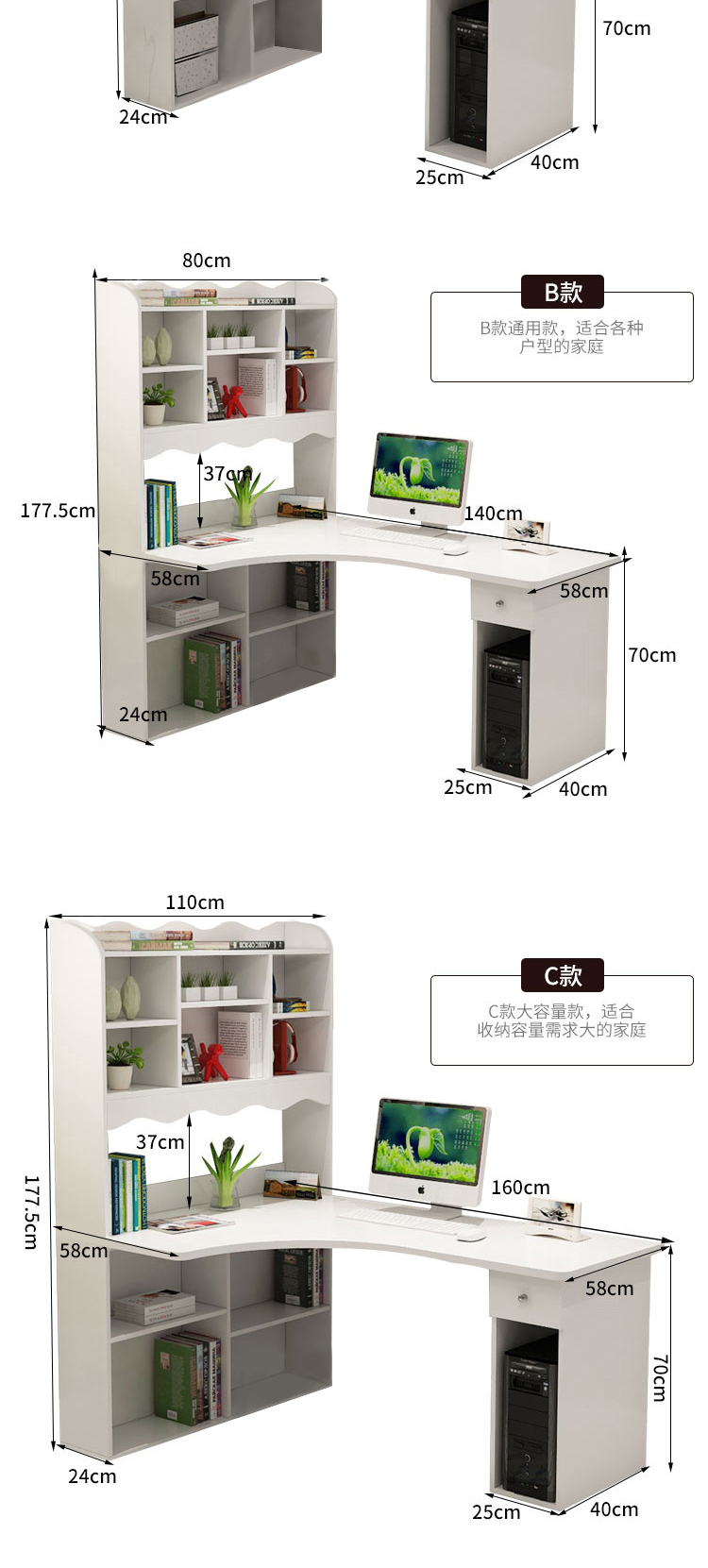 淘宝美工陈庚华家具书桌详情页作品