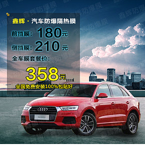 淘宝-详情页完整