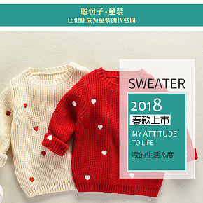 淘宝详情页完整