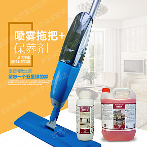 淘宝详情页完整