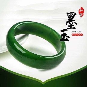 淘宝详情页-珠宝