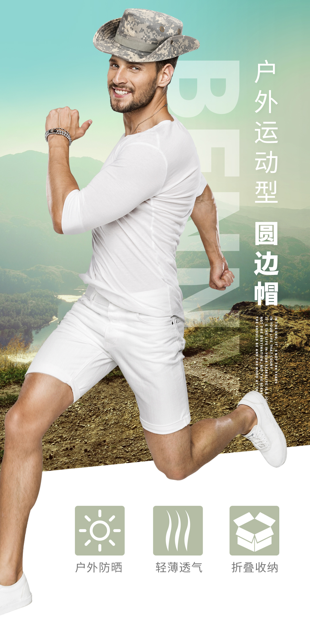 淘宝美工像素怪兽奔尼帽海报设计作品