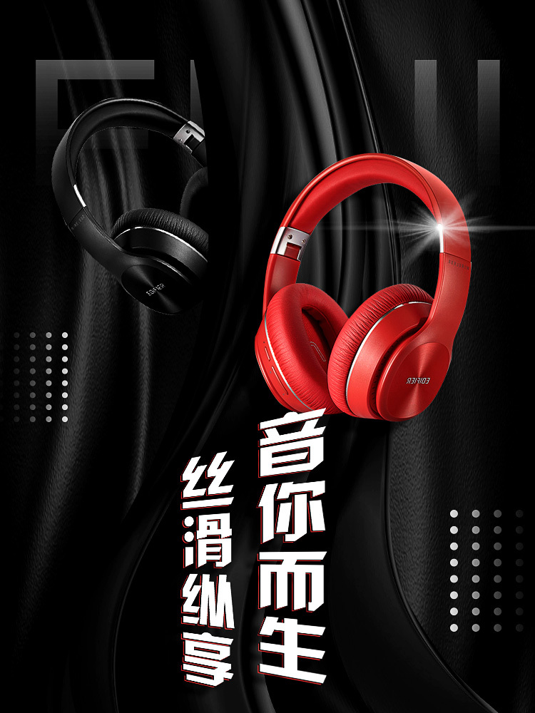 淘宝美工小霖时尚科技质感耳机详情头图海报作品