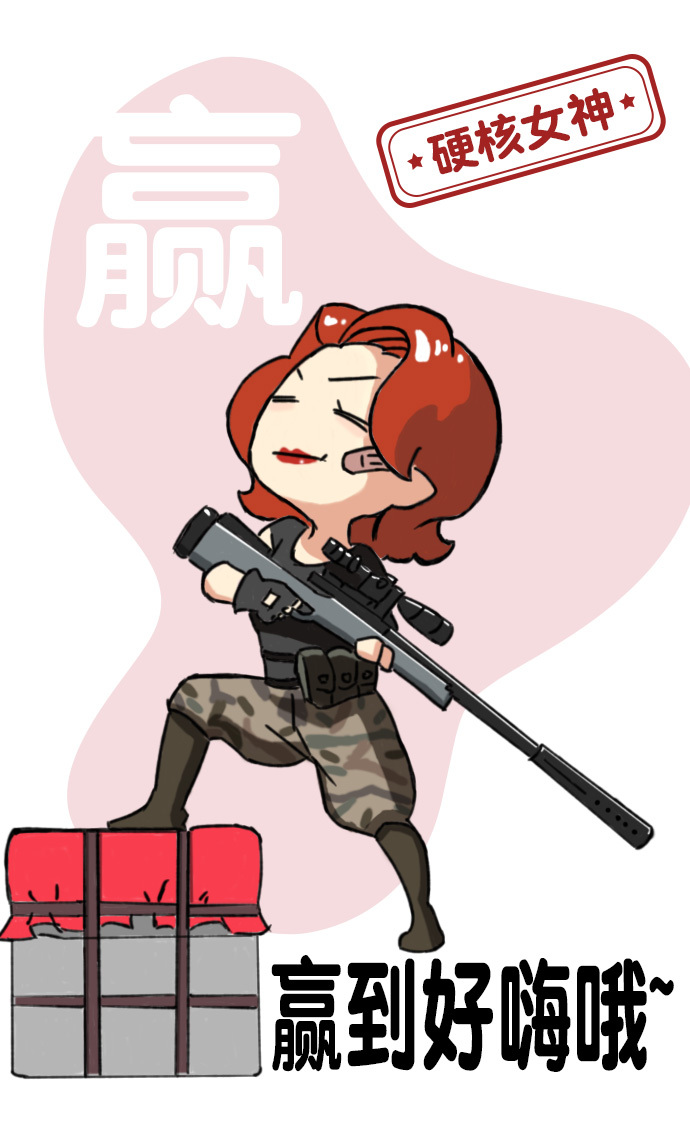 淘宝美工小霖手绘模仿插画练习作品