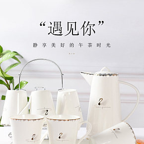 茶具，北欧简约陶瓷茶具套装