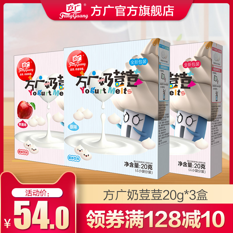 淘宝美工小凯子奶蔻蔻奶主图作品