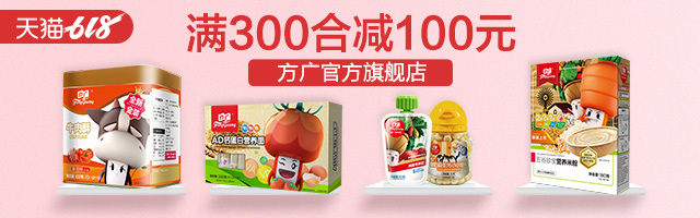 淘寶美工小凱子食品店鉆展合集作品