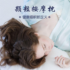 泰國乳膠按摩枕頭詳情頁
