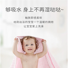 全棉時代寶寶純棉紗布浴巾夏季薄款超柔吸水毛巾用品