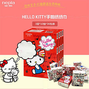 HelloKitty印花手帕纸小包纸巾餐巾纸详情页
