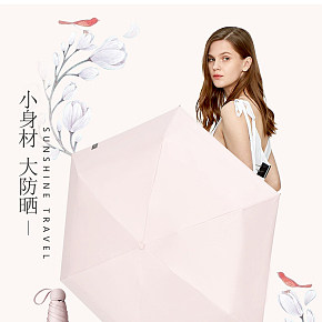太陽(yáng)傘雨傘傘詳情頁(yè)