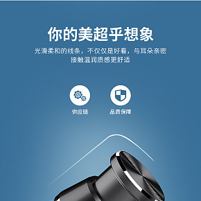 耳机入耳式半耳塞