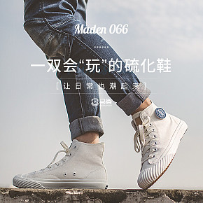 鞋子马丁靴小白鞋男鞋详情页