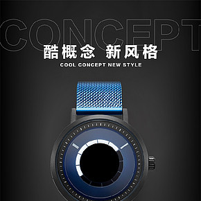 时尚简约 个性潮流男士手表 详情页