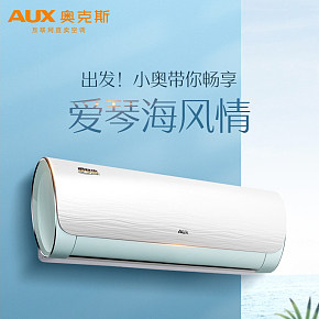 空调家用电器详情页