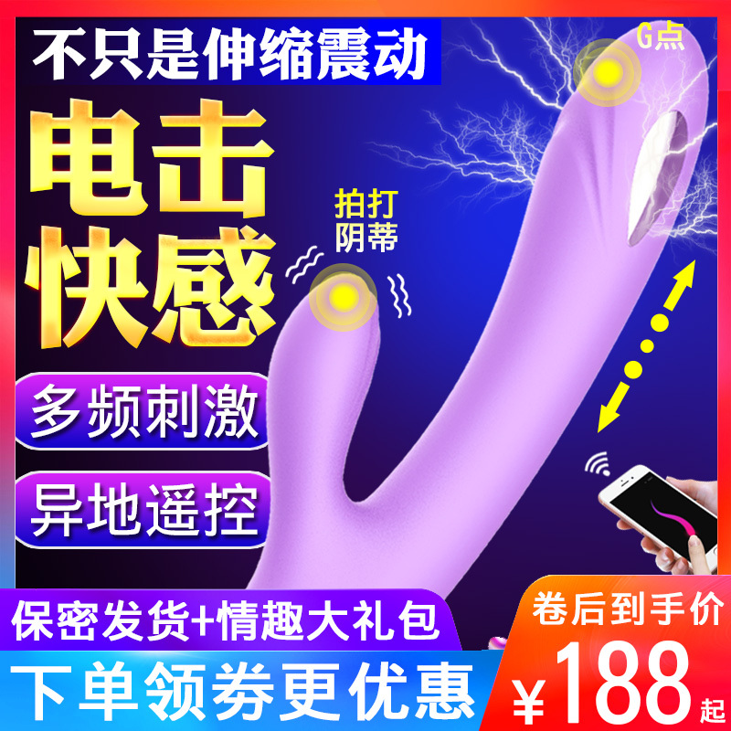淘宝美工小四月情趣用品主图作品