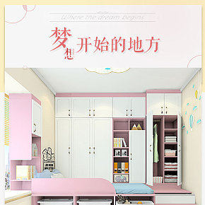 簡約時尚衣柜兒童房榻榻米床衣柜套裝