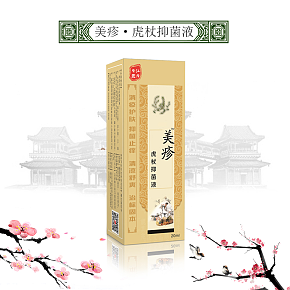 婴儿皮炎湿疹详情页