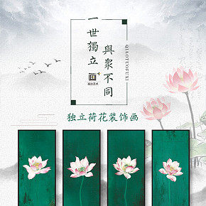 高端大氣簡約裝飾畫詳情頁設(shè)計(jì)