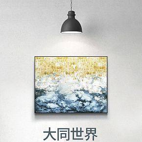 高端大氣簡約裝飾畫詳情頁設(shè)計(jì)
