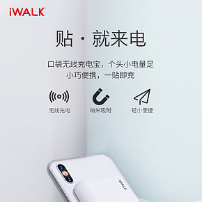 手機(jī)充電寶手機(jī)用品