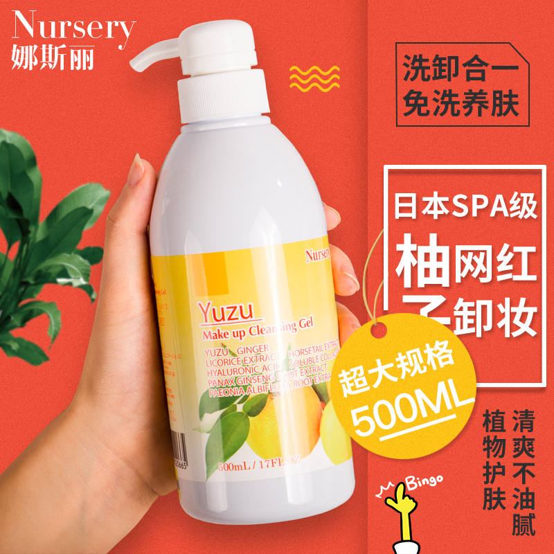 淘宝美工东南香水，卸妆乳主图作品