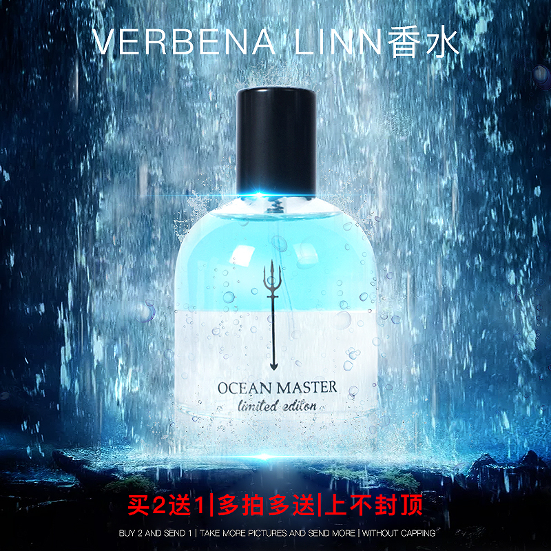 淘宝美工东南香水，卸妆乳主图作品