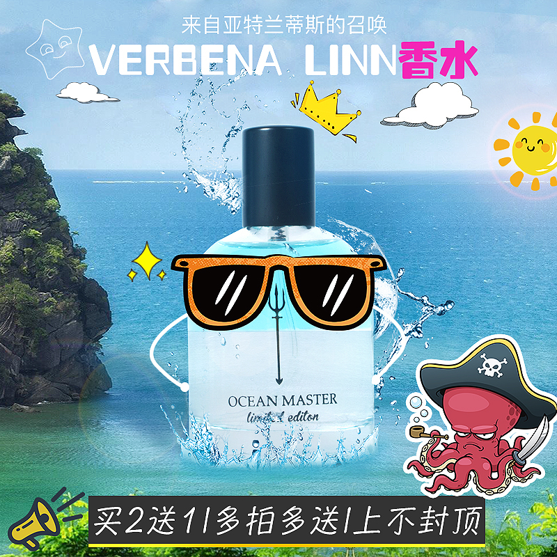 淘宝美工东南香水，卸妆乳主图作品