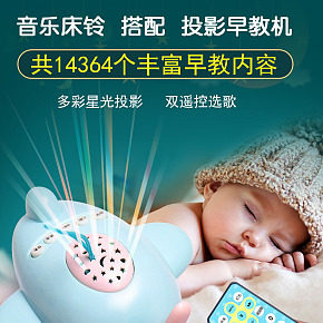 早教益智，床铃详情