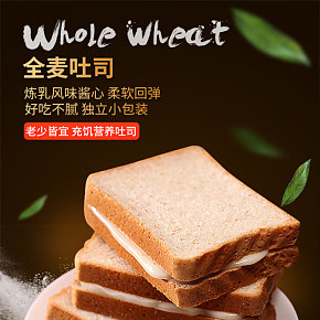 面包整箱小吃蒸蛋糕早餐网红糕点休闲零食品