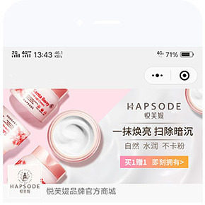 電商小程序電商小程序