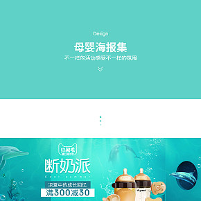日常活動(dòng)海報(bào)集