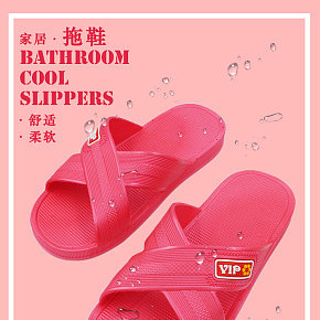 洗澡拖鞋软底防滑凉鞋拖鞋防滑浴室拖鞋