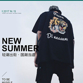 街头风男女上衣衬衫情侣衬衣详情页