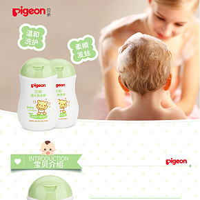 母婴玩具儿童洗发露详情