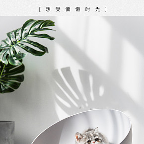 寵物窩詳情頁
