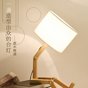 北歐創(chuàng)意輕奢浪漫網(wǎng)紅臺(tái)燈