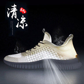 精品鞋包男士运动鞋详情