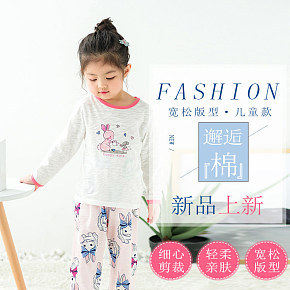 母婴玩具儿童睡衣套装详情页