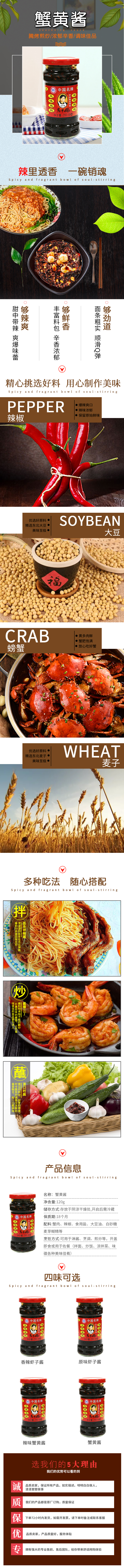 淘寶美工小培14個(gè)詳情頁(yè)！高大上而又大氣的風(fēng)格！最近的創(chuàng)作！看看吧！作品