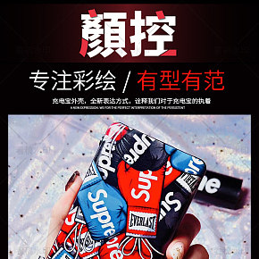 14個(gè)詳情頁(yè)！高大上而又大氣的風(fēng)格！最近的創(chuàng)作！看看吧！