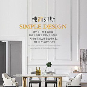 家具家纺北欧大理石餐桌详情