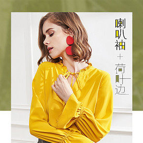 春秋女裝上衣
